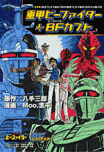 現在発売中